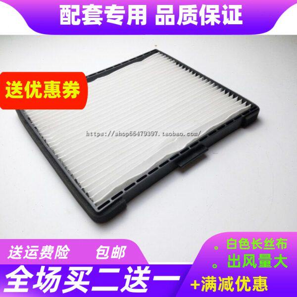 适配江淮 和悦/B15/和悦RS空调滤芯 瑞风M2 iEVA50电动车滤清器格