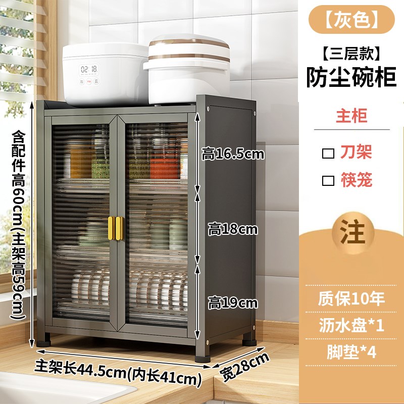 碗柜厨房多层碗碟置物架家用碗架台面筷盘防尘收纳V盒多功能沥水