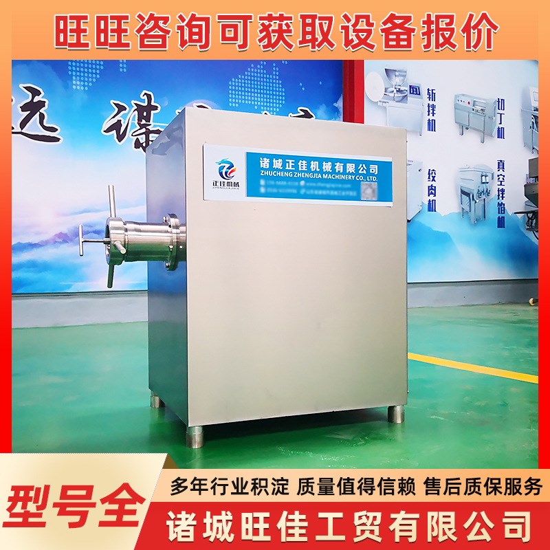 商用鸡胸肉全自动连续式绞冻肉机 香肠L腊肠整鸡整鱼破碎机设备