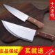十八子作菜刀厨师切猪肉专用刀切肉切菜分割刀阳江十八子斩切毛刀