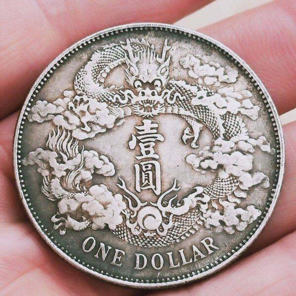 古玩包老保真品宣统三年大清银币曲须龙龙洋老银元银币