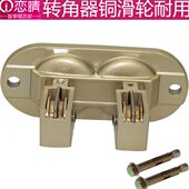 恋晴升降晾衣架维修配件晒衣架加厚铝转角器手摇器通用万向轮 包邮