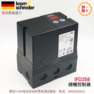 控制器 烧嘴程控器 霍科德IFD258-3/1W IFD258-5/1W IFD258-10/1W