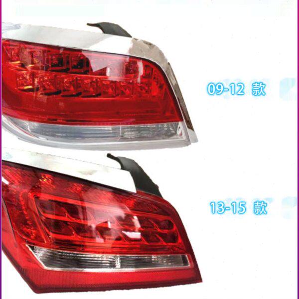 别克老君越后尾灯总成09 10 11 12 13 14 15年款刹车灯壳倒车灯罩