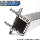 304不锈钢方型卡直角U型卡U型螺栓螺丝 方卡管卡扣方管夹固定支架