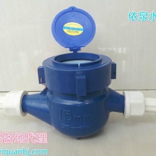 塑料水表 民用家用4分 6分数字水表 防倒转 高灵敏滴水计数宁波产