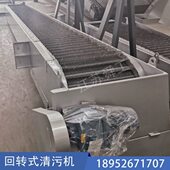 回转格栅 机械格栅 机格栅格栅捞污机 格栅 回转式