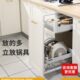 意驰厨房拉篮锅篮橱柜内置抽屉式 锅碗架收纳篮双层厨柜工具置物架
