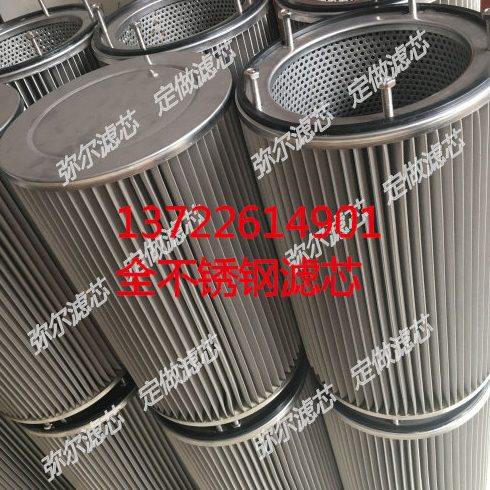 不锈钢编织网金属工业钢丝网筒304不锈钢席型网高速离心风机滤芯