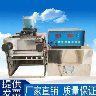 低温柔度试验仪 防水卷材低温柔度仪全自动低温柔度仪 低温柔度仪