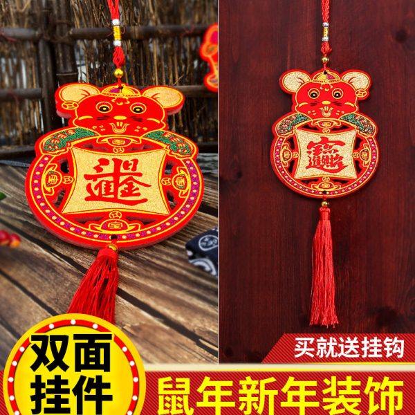 新年中国结双面挂件玄关客厅福字春节元旦乔迁装饰创意节庆小礼品,节庆用品/礼品,中国结,淘宝优惠券,粉丝福利购,淘宝优惠卷
