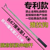 新款 钩子窗 门推拉钩伸缩杆不锈钢拉门钩卷闸门钩拽门钩拉卷帘门