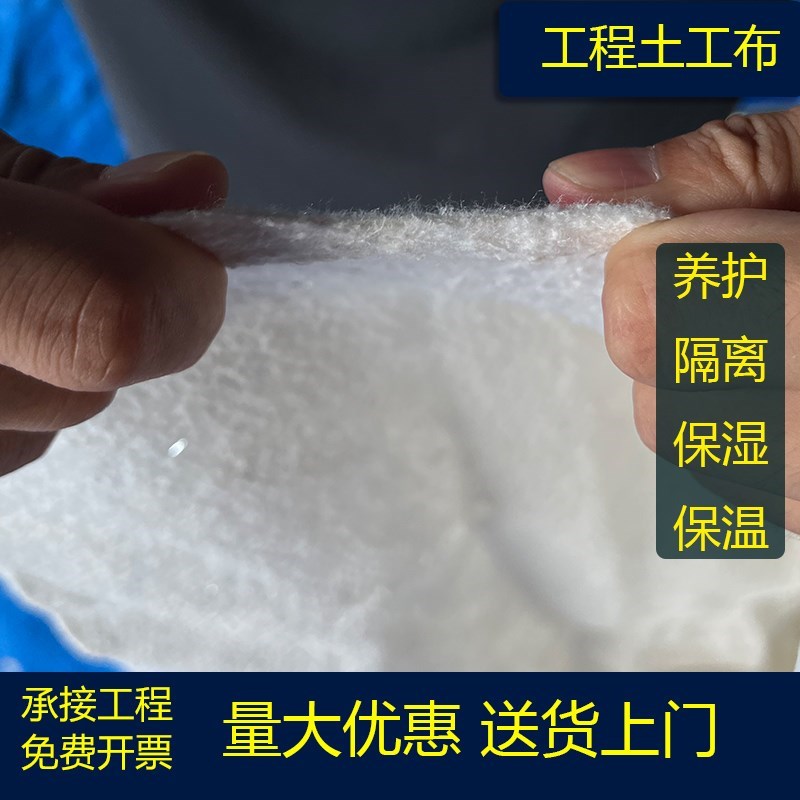 土工布园艺透水渗水白色无纺种菜种植H用滤水花箱聚酯无纺布工程