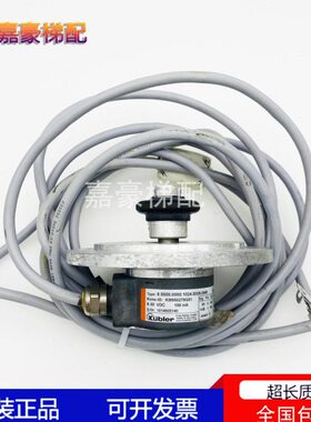 KM950278G02 G01通力电梯编码器库伯勒 主机编码器 通力测速机