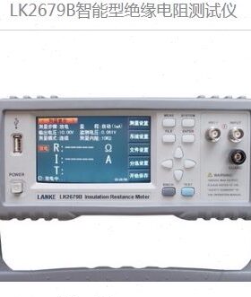 蓝科程控智能绝缘电阻测试仪LK2679/A/B/C/D/E触摸屏10-500-100V
