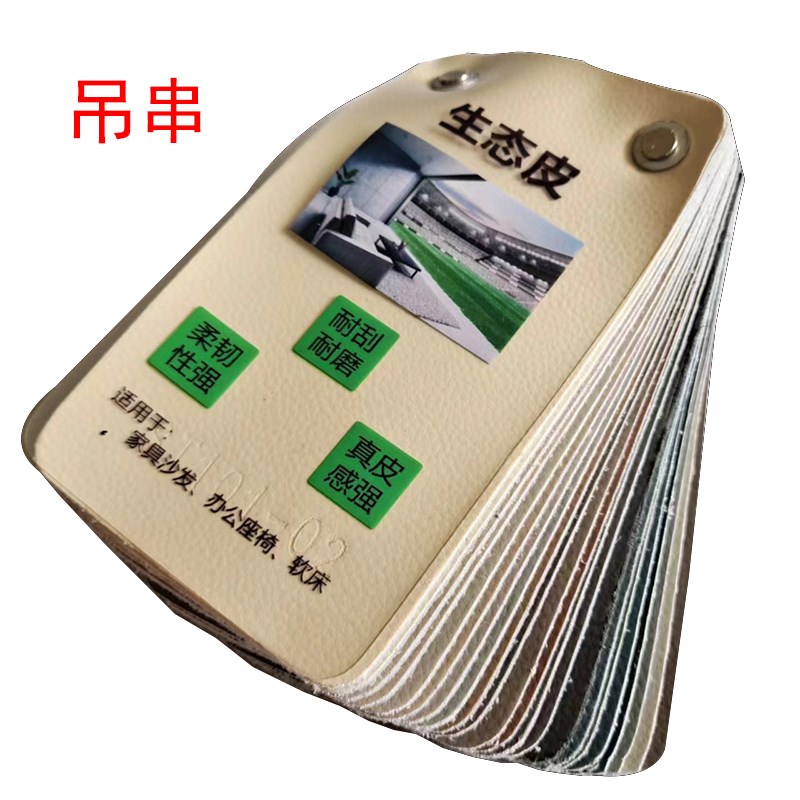 环保生态真皮皮革面料软包背景墙硬包沙发皮料亲肤T耐磨加厚人造