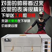 数显老潼关肉夹馍炉驴肉火烧炉烧饼炉子烤饼机商用电烤箱 包邮
