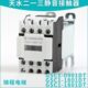 3201 天水二一三电梯静音接触器GSC1 1201 0901DT 1801 0910 CJX4