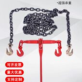 棘轮拉紧器链条紧线器货车收紧器紧链器捆绑大件运输紧绳器封车器