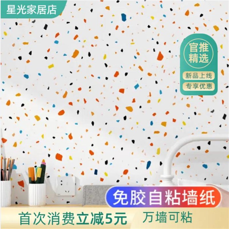 北欧自粘墙纸防水防潮墙贴纸卧室小清新加厚硅藻泥家用自贴墙壁纸