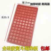 蒸汽烫斗吊瓶电熨斗放置板搁垫放置垫搁板耐高温硅胶隔热垫板底座