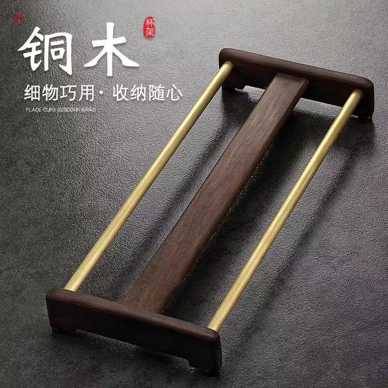 中式黑檀实木沥水茶杯架茶具收纳架功夫茶道置物架子晾Z杯架杯托