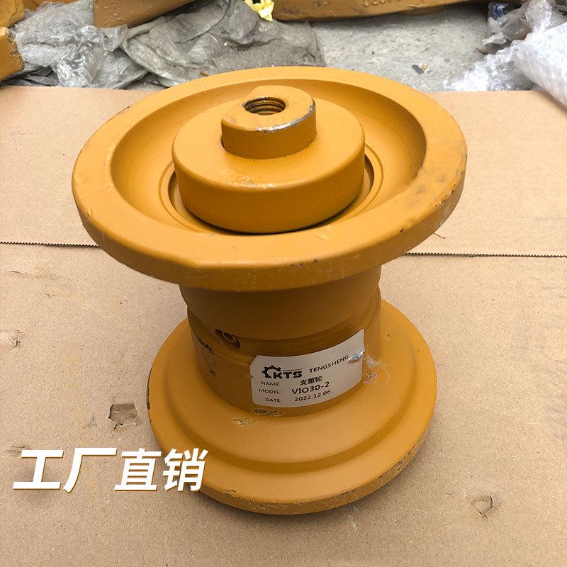挖掘机洋马cVIO15 17 20 25 27 30炼条底盘件矿山履带支重轮地轮