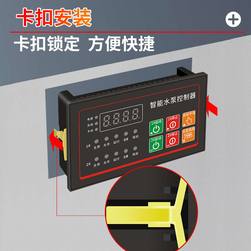 智能水泵控制器单速/双q速/星三角一控二风机控制器一用一备排污