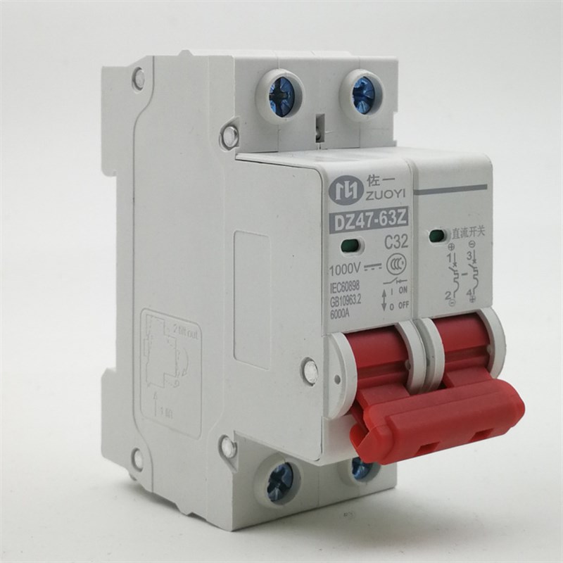 3C认证直流断路器Z7-63Z DC1000V500V光伏空气开关太阳能直流空开