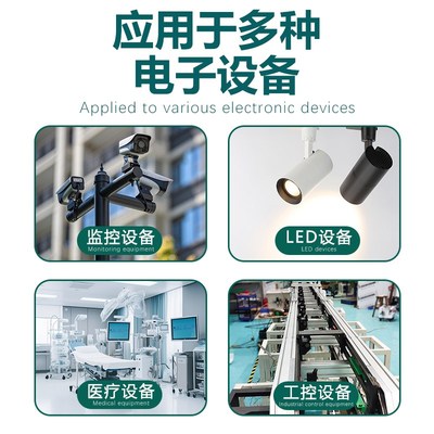 220伏转12V20A集中供电源箱18路线路控制箱30A监控摄像头电源箱