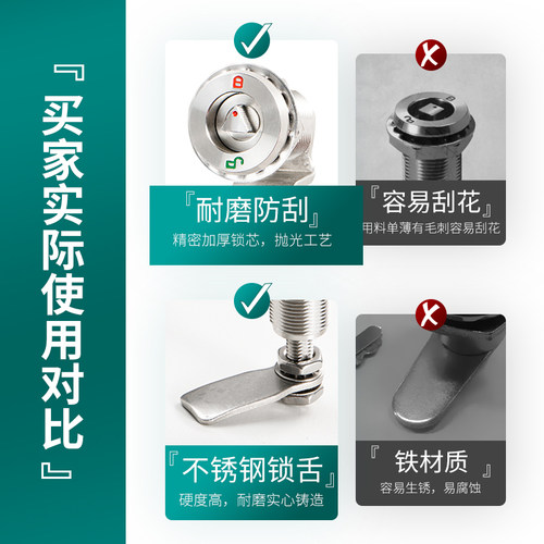 MS816三角四角304不锈钢钥匙伸缩转舌锁压缩式配电箱配电柜门锁