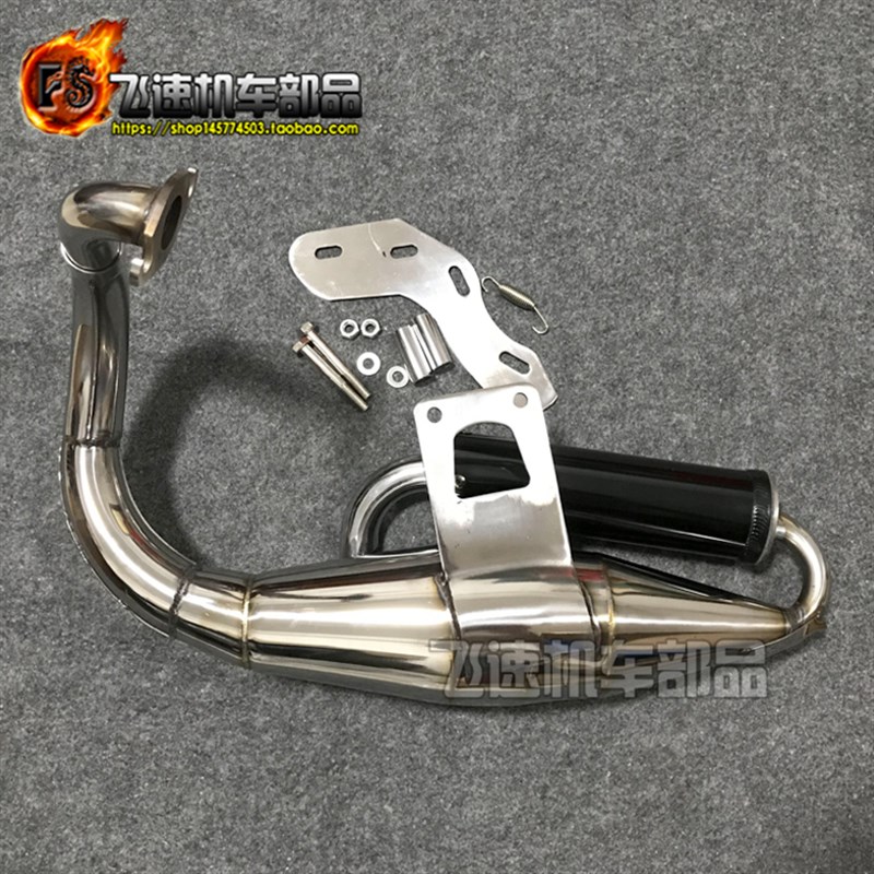 DIO50 AF18期27 28期24期小龟ZX34 35期改装排气管仿V8弯管不锈钢