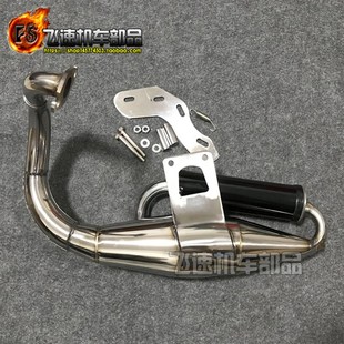 35期改装 28期24期小龟ZX34 排气管仿V8弯管不锈钢 AF18期27 DIO50