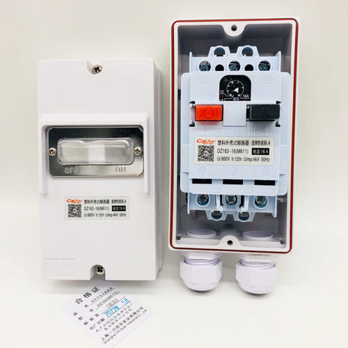 M611断路器带防水盒带面板马达开关保护器DZ162-16A 20A 25 A 32A
