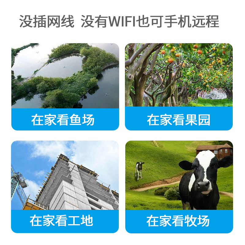 天视通4g球机摄像头 室外插卡无网络手机远程监控seetong摄影器