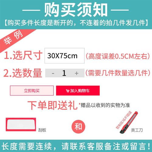 厨房玻璃门贴纸防油防水透光不透明磨砂玻璃贴膜窗户纸遮光防窥视