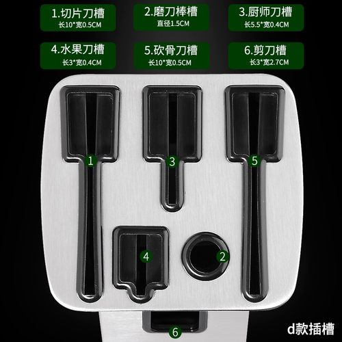 不锈钢刀架刀座304厨房刀具收纳置物架 2021新款高级菜刀架子家用