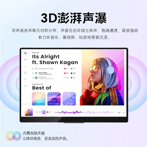 雕塑家4K14寸便携显示器笔记本电脑办公手机PS5扩展副屏分屏