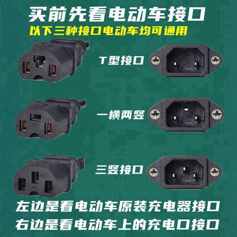 电动车手机充电器超级快充闪充三轮电瓶车车载应急USB转换器充头