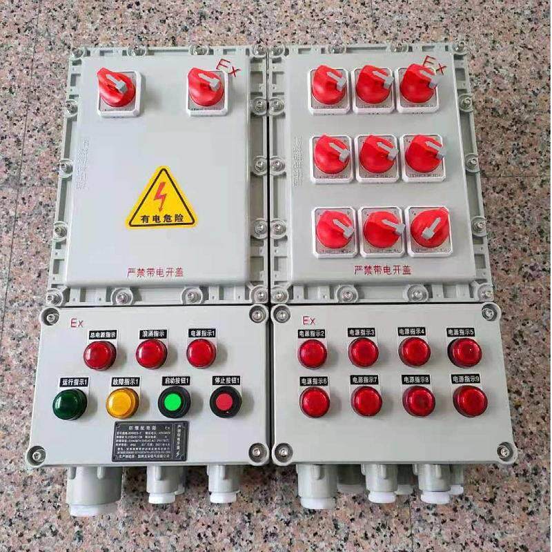新品防爆检修插销动力电箱柜断路器开关箱控制箱照明X配电箱空箱a