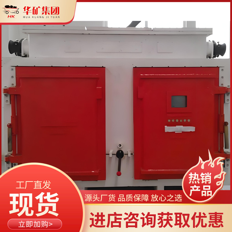 BPJ6-132/1140K矿用三相防爆变频器 刮板运输机无极绳绞车变频器