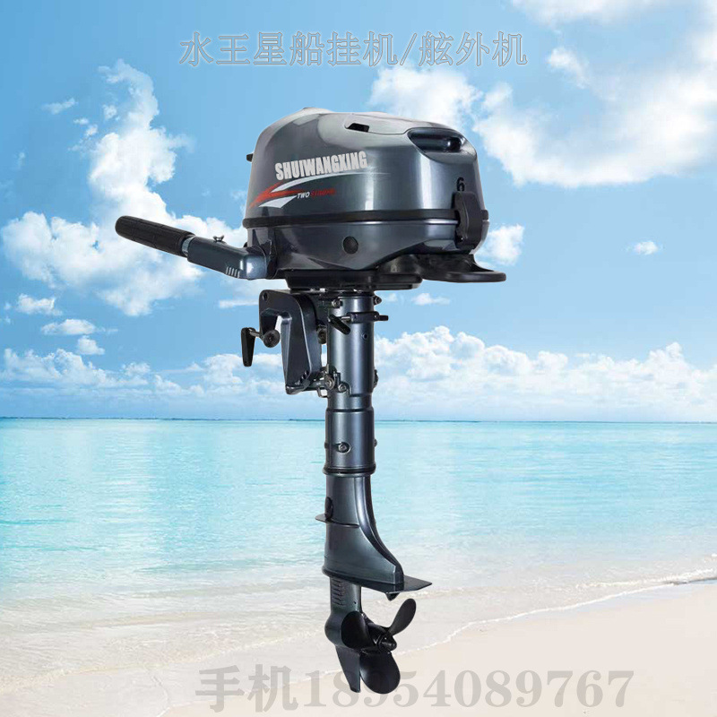 水王星船挂机 船用汽油挂桨机 雅马哈款水冷船尾机推进器厂家供应