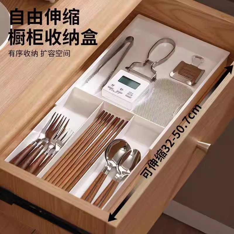 厨房抽屉可伸缩式家用