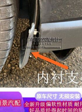 小20链板水箱RAV4前杠叶子款威兰达接挡内衬下挡板护板22 21适用