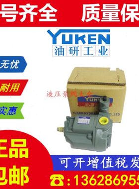 日本-F0-柱00R油泵12-F1B12A1研油-F1A10CA1R-R;H;120-0塞1