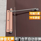 弹簧隐形闭入户门闭合合页器门回弹门合页闭合页缓冲自动自动回弹