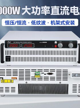 S直C高精度稳压J不AB数显凡Y50可调00开关电源四位W系列大功率流F