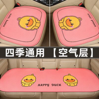凯捷征程三件套单片E汽车坐垫四季通用女卡通NanoV座垫座椅套五菱