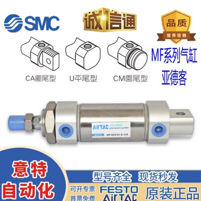 MFCX1SCSC5020X600X7X1/30A//25XF0*40M0X15X8M0亚德客气缸/5XSU