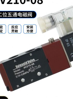 气动电磁阀0通阀向气位五控制阀24vv-4V21线圈电子0220换8二阀阀